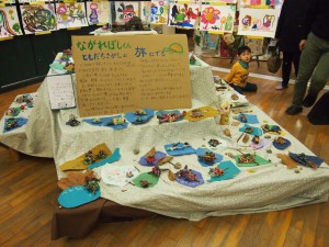 くりのみぐみの仲間、カメの“ながれぼしくん”の友だちがたくさんできました。