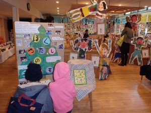 びわのみでは、ぼくわたしのニセモノをつくり看板と絵本がお出迎えです。