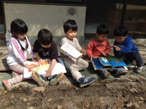 いっしょにみよっか♪
