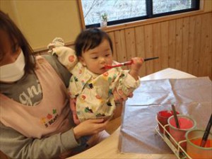 この赤いのなあに?